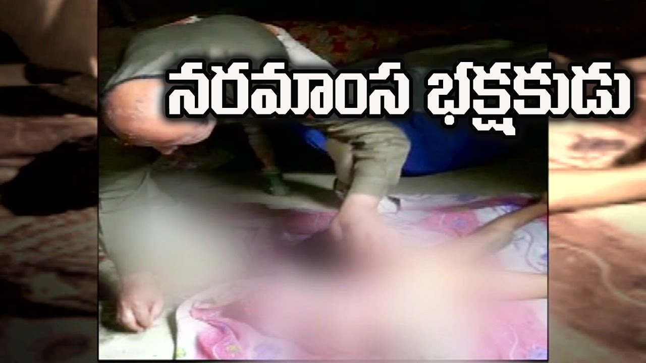 Man Eater Caught on Tape  Cannibal in UP  Unbelievable Stories  TV5 News
