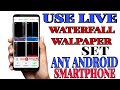 Use live waterfall walpaper any android smartphone live wallpaper set walpapersetwalpaperwater