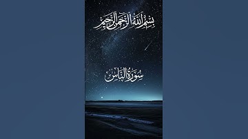 Thumbnail of Surah An-Nas – Beautiful Quran Recitation | Sheikh Saad Al-Ghamdi #shorts