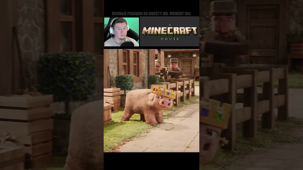 😭 Пасхалка На Technoblade (RIP) ✚ Minecraft в кино 2025 (Майнкрафт)