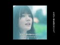 🏖🌼모래꽃 신곡 떴다!! | Sajou no hana - ✨天灯(천등)🌌 [번역/가사]