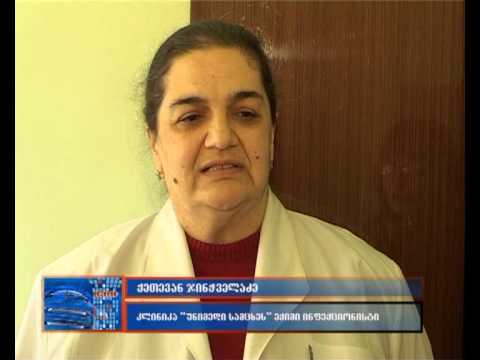 სეზონური ვირუსები