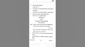 History#ba2sem #kumaununiversity #nep #exam