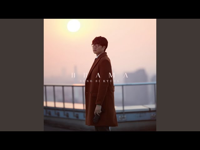 HOME (SUNG SI KYUNG × SUPER JUNIOR-KYUHYUN) class=