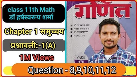Class 11th math solution exercise 1.a समुच्चय (Sets) ncert in hindi /Dr harswaroop Sharma /q 8,9,10