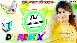 🔴Teri Aakhya Ka Yo Kajal Dj Remix ||❤ तेरी आख्या का यो काजल Dj Remix ||😍New Hariyanvi Song Dj