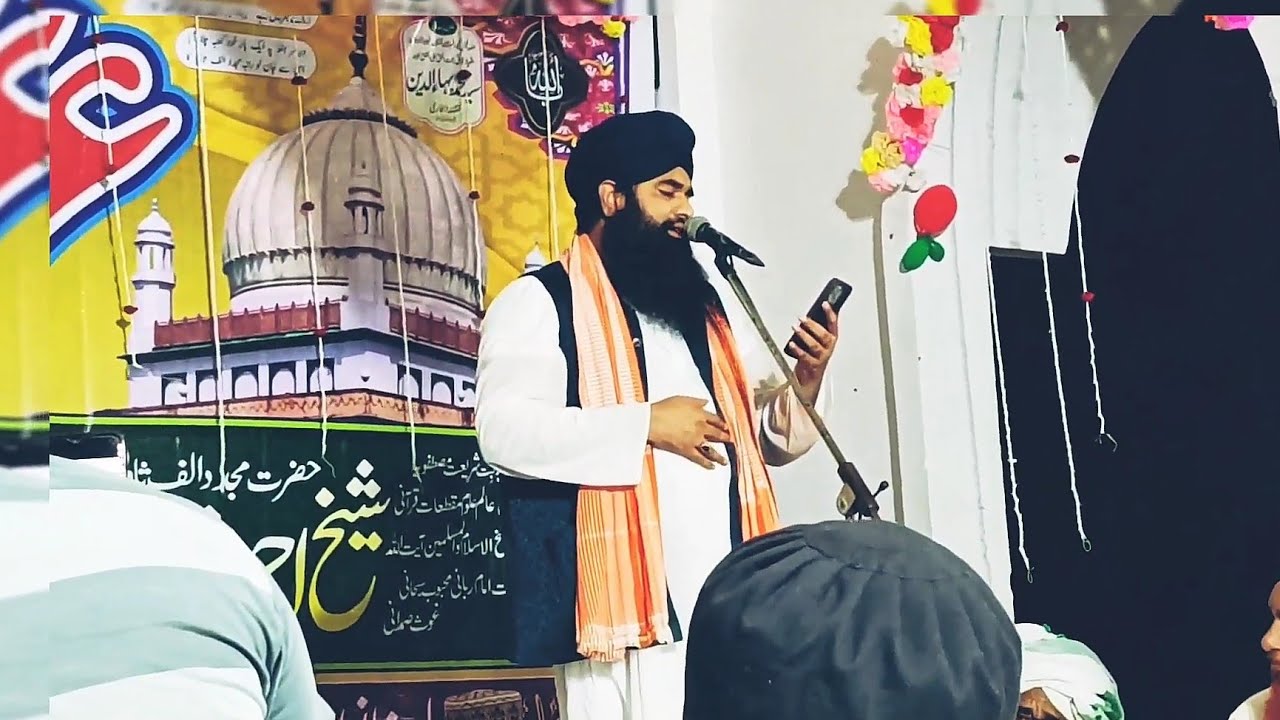 New Manqabat unki nisbat mili aur kya chahiye Syed Sharful haq Naqshbandi urse miujaddidi 2023