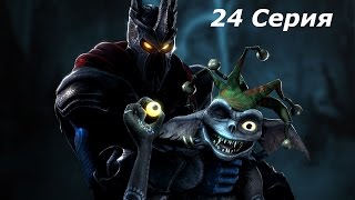 Overlord Прохождение 24 серия - Урок для Ордена немых Overlord Прохождение 24 серия - Урок для Ордена немых