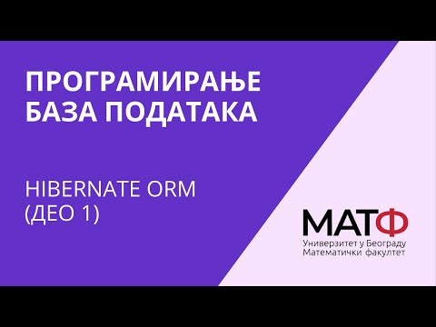 Hibernate ORM - део 1 (Задаци) - Ања Букуров