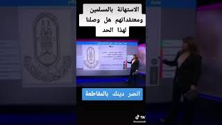 لعبةfortnight تهدم الكعبة المشرفة