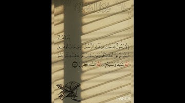 سوره آل عمران عدد آياتها ٢٠٠ آيه (سوره مدنيه ) الآيه ١٤٤
