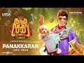 Panakkaran lyric  naai sekar returns  vadivelu  suraaj  santhosh narayanan  lyca