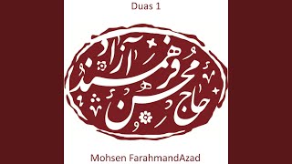 Dua for Imam Mahdi, Allahumma Edfaa an Waliyyik