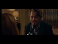 مشهد مؤثر من فيلم the professor