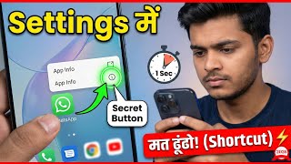 Remove App Info Settings in Just 1 Second ⚡ Secret Shortcut Trick 2026 screenshot 1