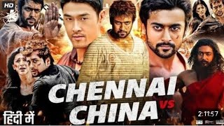 chinne china new movie Hindi HD quality South movie Hindi dubbed new movie Surya ki movie leo