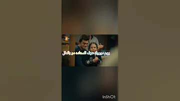 يوم دوروك عرق السعادة مو بالمال Sasami Al My اشتركو في مسلسل اخوتي حياة قلبي تصميمي 