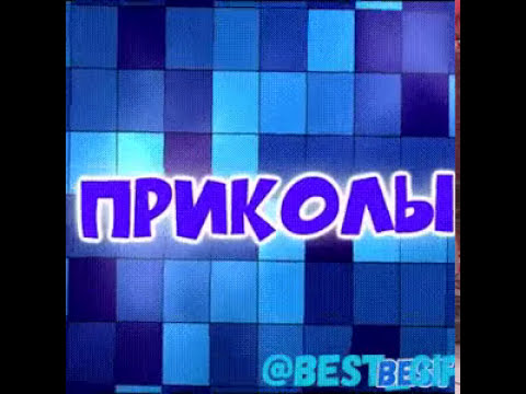 Угарные гифки - YouTube
