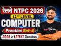 RRB NTPC 2026 | NTPC UG Computer Questions 2025 | NTPC 12 level Computer Practice Set-1 | Sunil Sir