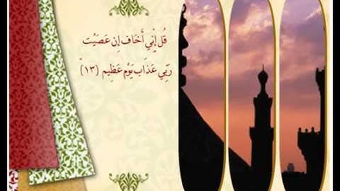 تلاوة خاشعة للقارئ عبدالمحسن الحارثي من سورة الزمر