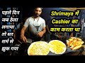 4 नौकरियां छोड़ने के बाद चालू किया खुद का Mr & Mrs Idli Stall Motivational Story Indore Street Food