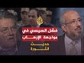 حديث الثورة هل تعني هجمات