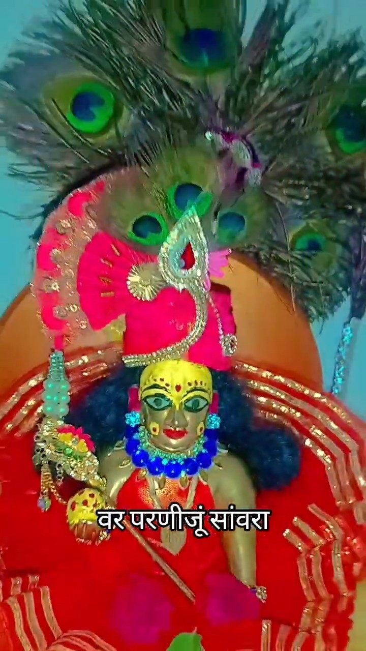 Laddu Gopal bhakti - ShareChat