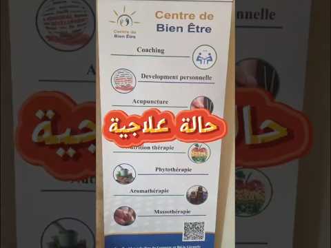 انسداد الامعاء اسبابه وعلاجه انسداد الأمعاء بدون جراحة سعيد مفخاري اكسبلور علاج بدون إستئصال