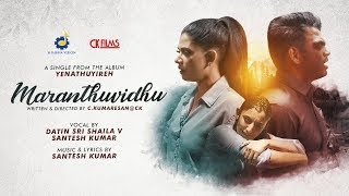 Maranthuvidhu - Datin Sri Shaila V feat. Santesh | C.Kumaresan | Thivya Naidu