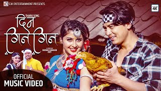 Din gin gin lyrics 'दिन गिन गिन' | New Song 2021 by Anu Chaudhary & Naresh Jogi