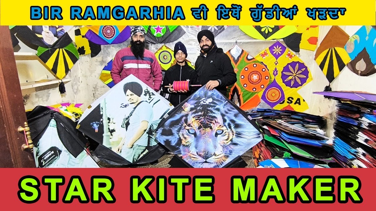 Bir Ramgarhia v ethon Kite Shopping Karda | Star Kite Maker | Best Kite Shop In Amritsar | Kite vlog