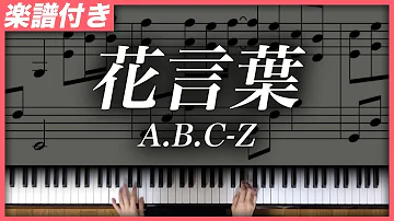 تحميل 花言葉 Snowman