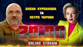 💥 Чернык | Срочно! Тревожный Прогноз От Буданова, План Путина Изменился, Белгороду Приготовиться!