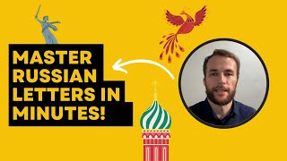 Learn the Russian Alphabet (Cyrillic) for Beginners | Russian Letters & Pronunciation Guide screenshot 4