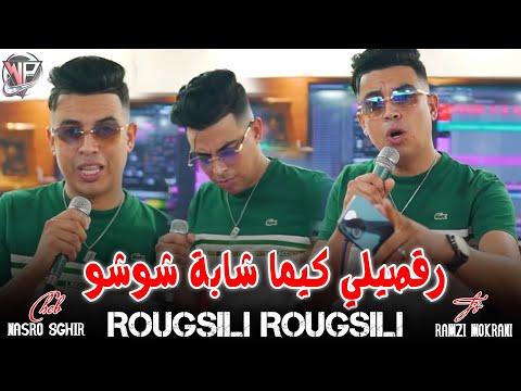    2024 رقصيلي كيما شابة شوشو      قنبلة التيك توك