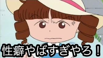 ちびまる子ちゃん Vol 130 ちびまる子ちゃん Youtube