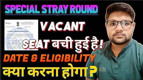 MCC Notice l Neet 2025 Special Stray Vacany Round Date l Vacant Seat For SSVR l Cutoff For Neet 2025