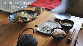 【一人暮らしの日常】かきたま/調理道具　 VLOG＃１９