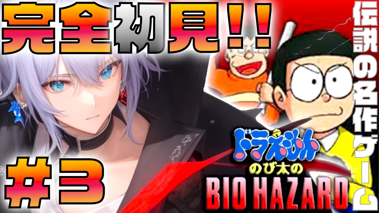 のびはざおりじなる キャラ一覧 – キャラクターファイル/ゾンビ – BVYIY