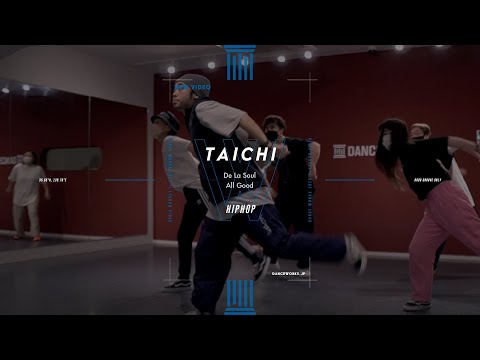 TAICHI - HIPHOP " All Good / De La Soul "【DANCEWORKS】