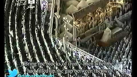 رووعه سورة الكهف الليله 15 وصلاة القيام 1434 بالمسجد الحرام والشيخ بندر بليله