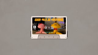 [Daily Volg]대전 엑스포 맥주축제
