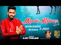 Mandir kaliveer  singer ajay punajbi  offical  dogra beats music