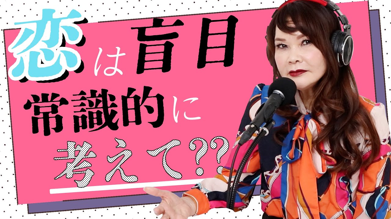 44歳女性『マッチングアプリで知り合った彼との子供が欲しいです。』