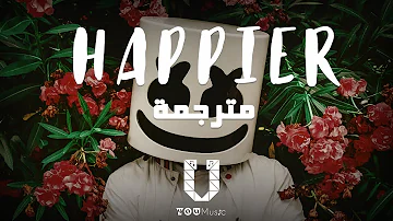 Marshmello ft. Bastille - Happier مترجمة