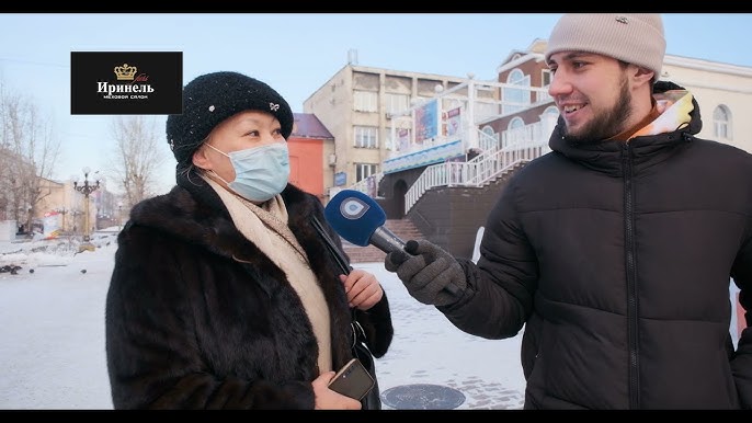 Секс және Улан-Удэ