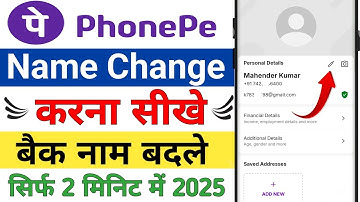 How to change name in Phonepe | How to change Phonepe account name | Phonepe account name change