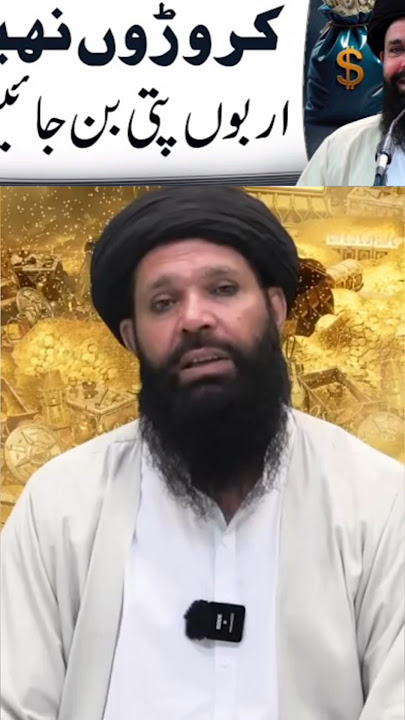 most powerful wazifa ..Jannat k khazano mai se milega ||Azmayen aur mojze apni aankho se dekhen..😱