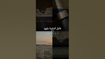 تلاوة هادئة تريح الأعصاب 😴🎧 القارئ: أحمد خضر سورة: الفتح 💙❤