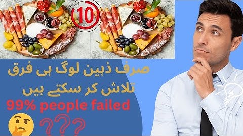 Challenge Your Observation Skills: Can You Spot the 5 Differences? 🧐🔍 | Fun Visual Puzzle Game!"